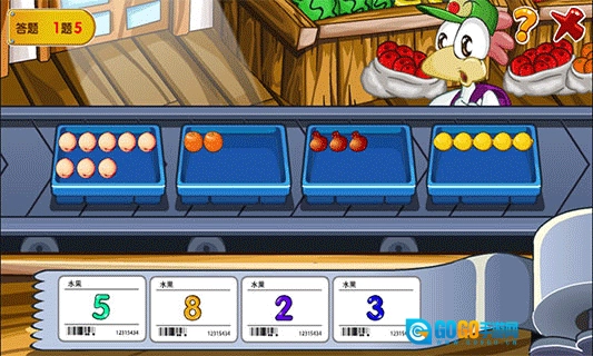 宝贝数学最新版图2