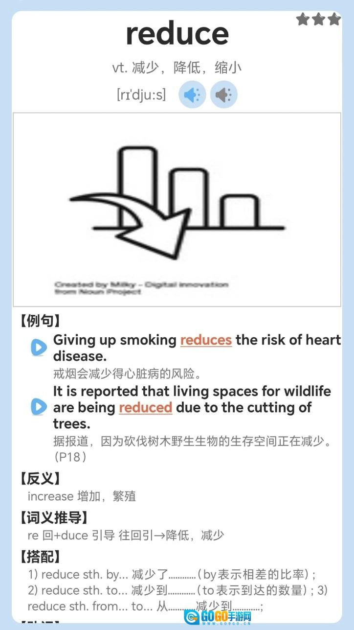 迈级高中英语同步学图4