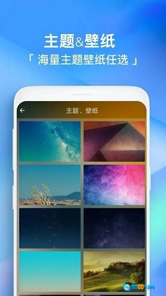 闹钟助手正式版图3