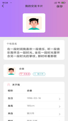 小蝌蚪(2)
