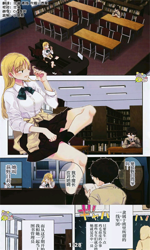 全是漫画最新版(2)