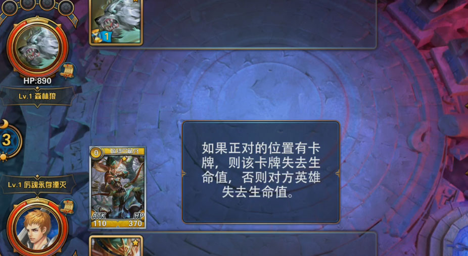 魔卡幻想单机版