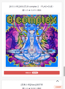 绅士仓库汉化版图4