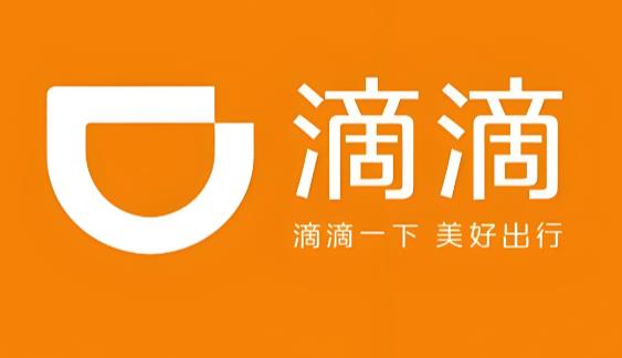 滴滴打车版本大全