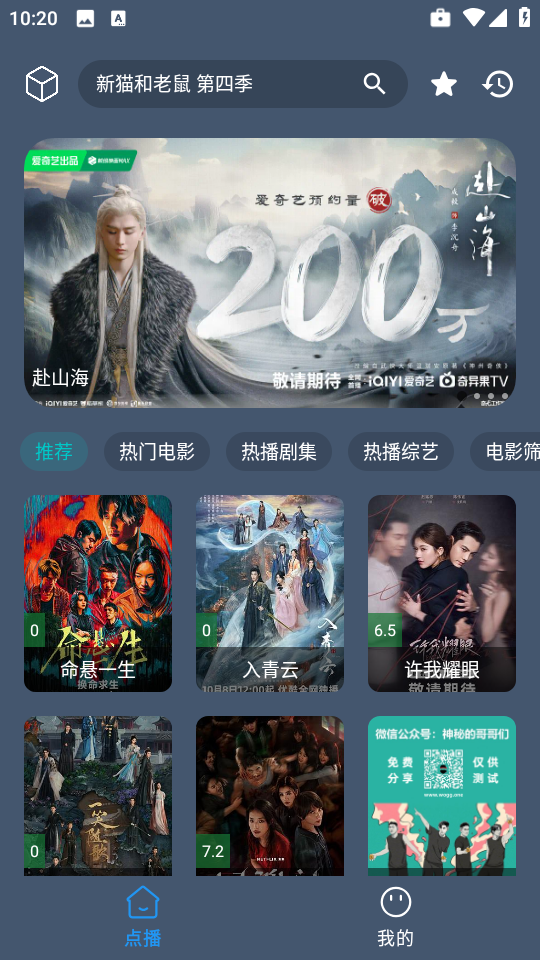 小黄鸭影视图3