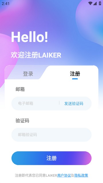 Laiker图1