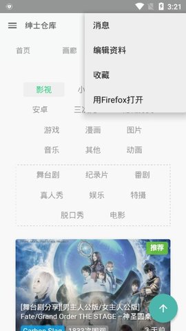 绅士仓库汉化版图2
