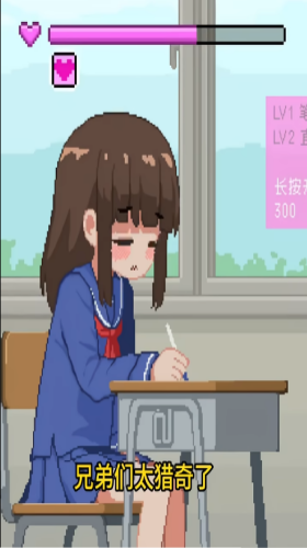 《椅子不对劲》游戏(2)