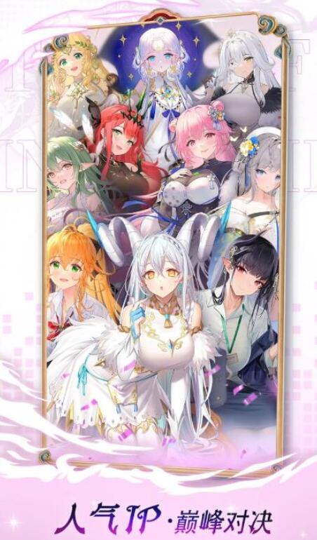 绘札对决官方正版截图3