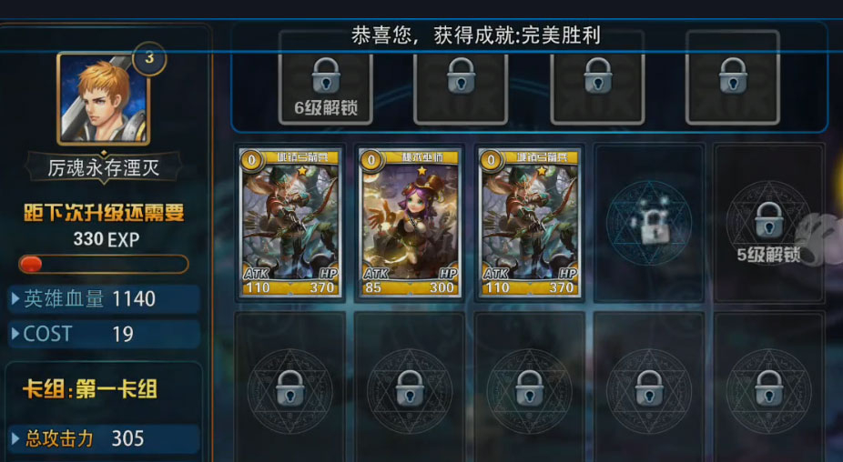 魔卡幻想单机版