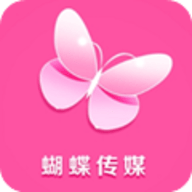 蝴蝶传媒官网版