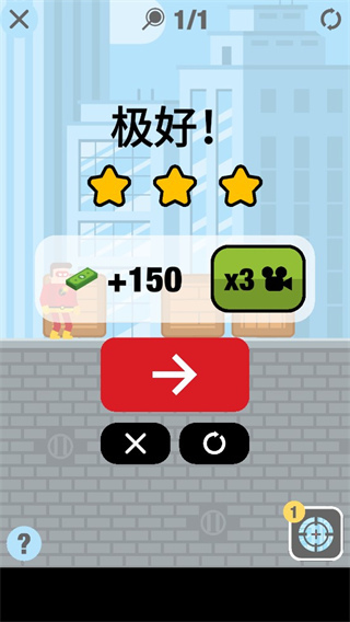 超级英雄联盟官网版截图3