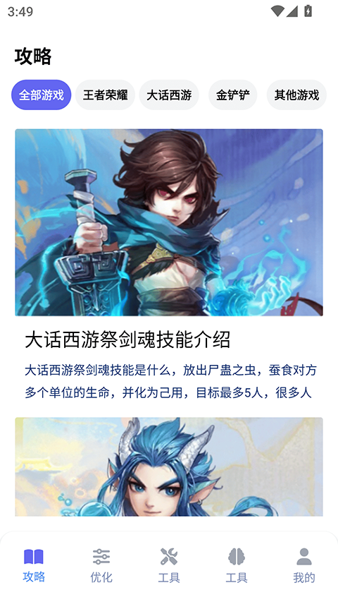 游咔盒子官方版