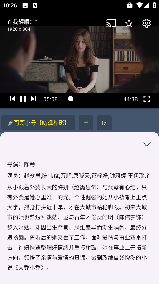 小黄鸭影视图2