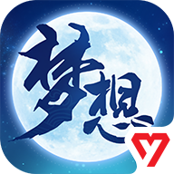 梦想世界3官网版 V2.1.38
