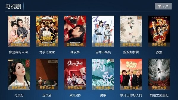 小猫咪tv电视版截图4