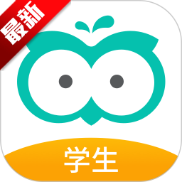 智学网学生端app