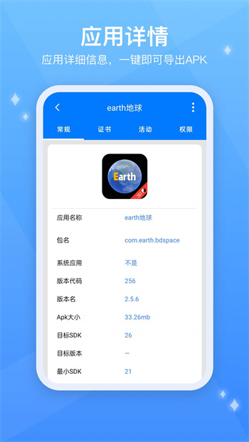 Testflight官方版图3