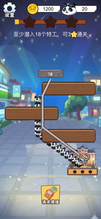 财运熊猫红包版(4)