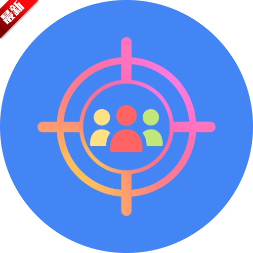 准心助手最新版