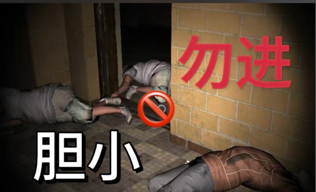 鬼魂游戏
