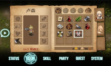 艾诺迪亚3兼容版截图3