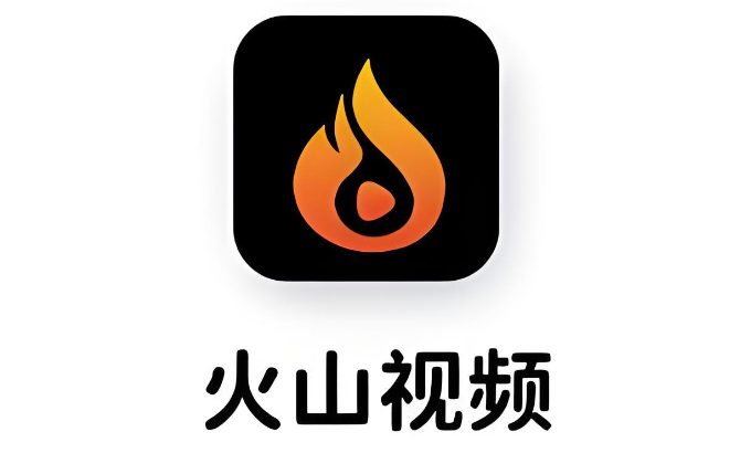火山视频下载安装-火山视频正版免费/官方版/极速版/原版-火山视频app下载合集