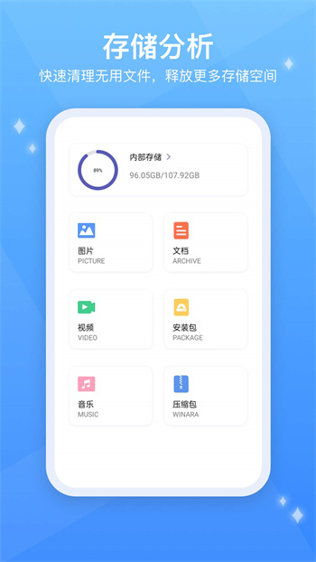 Testflight官方版图1