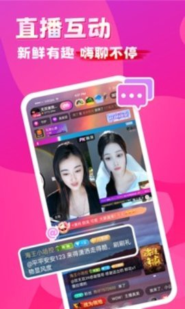 九秀直播最新版图2