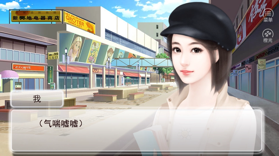 逆袭之星途闪耀旧版