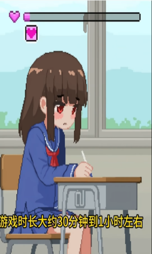 《椅子不对劲》游戏(1)