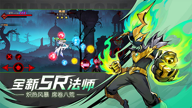 火柴人联盟2最新版