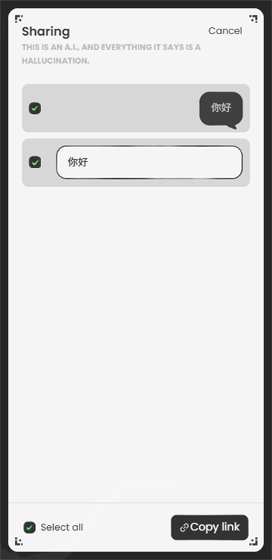 anuneko官方正版截图2