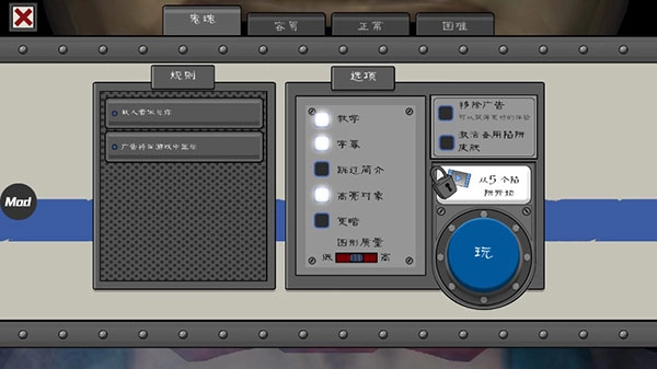 恐怖冰淇淋4最新版