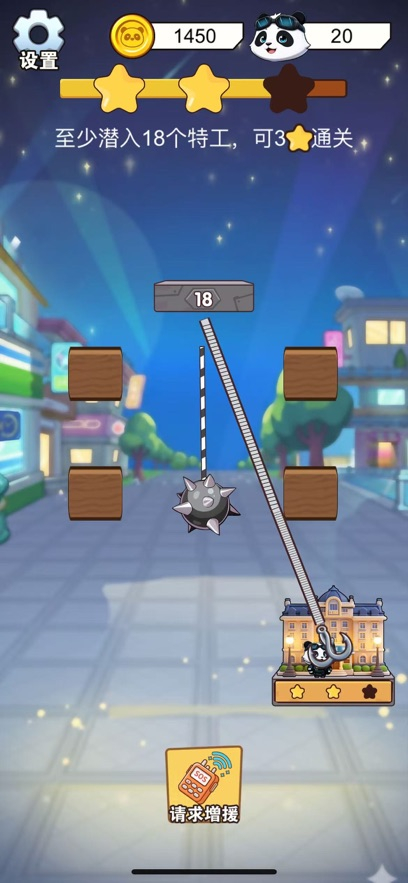 财运熊猫红包版(5)