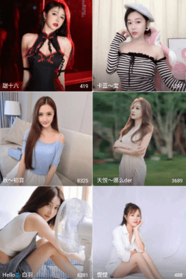 心跳直播免费版截图3