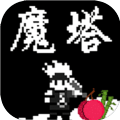 魔塔：刘哥的冒险 V1.0.1.0