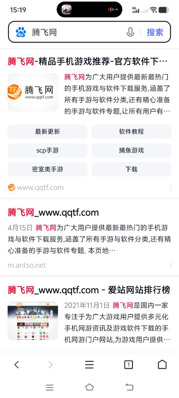 vivo浏览器图4