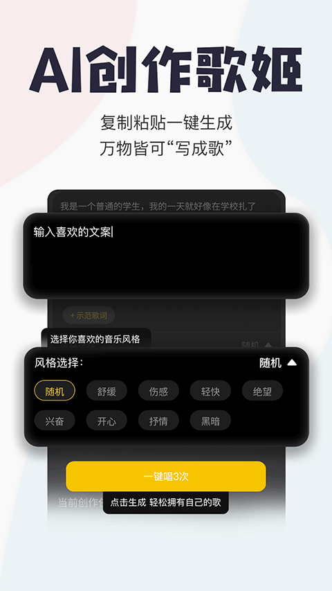唱鸭免费版图1