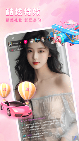 密桃直播app截图3