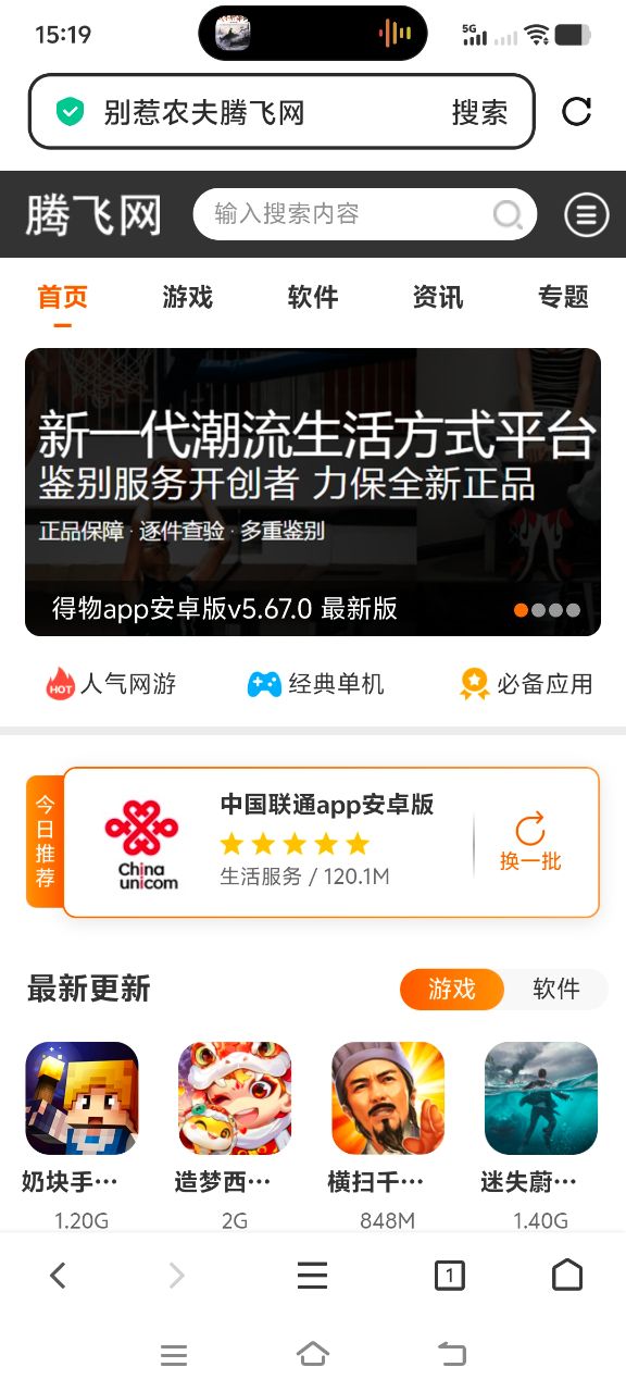 vivo浏览器最新版本图4