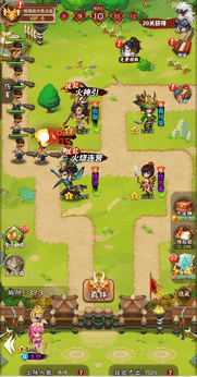 功夫三国免广告最新版(5)