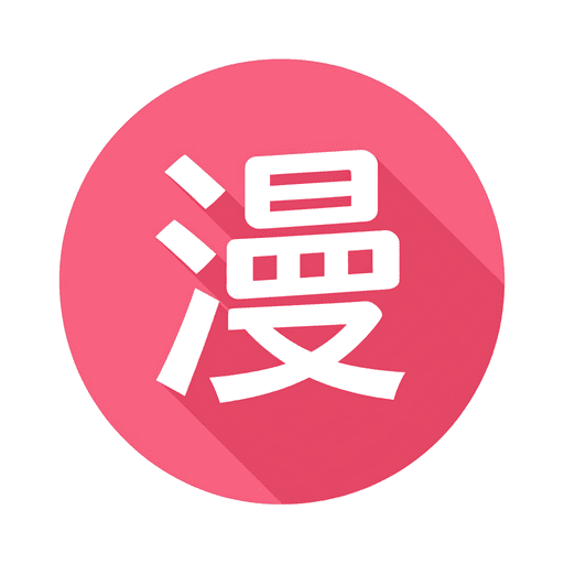 羞羞漫画sss免费版