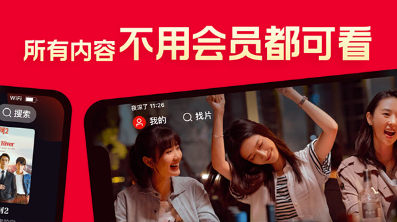 蒂娜影视最新版图2