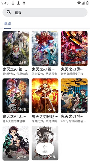 anich动漫最新版图5