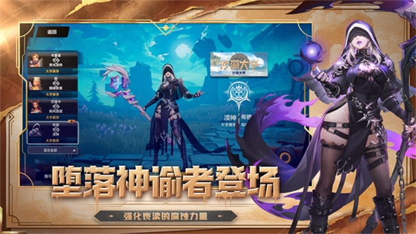 火炬之光无限最新版(3)