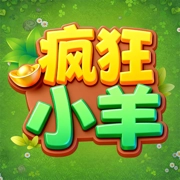 疯狂小羊赚钱正版