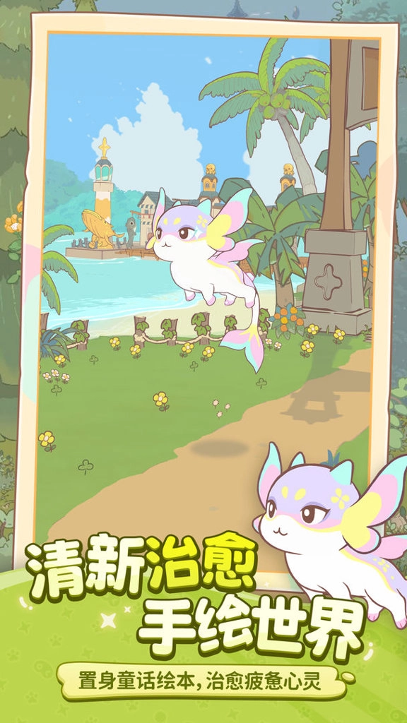 闪耀吧噜咪官方版(1)