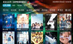 滴稳TV电视版图2