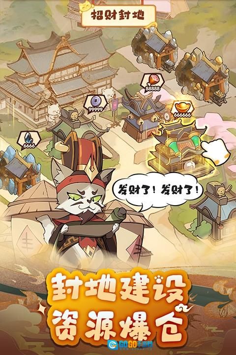 全能斗士最新版图2